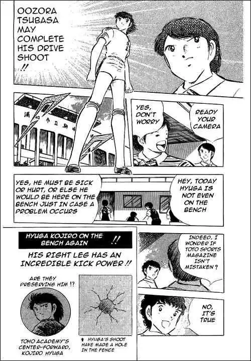 Captain Tsubasa Chapter 63 19